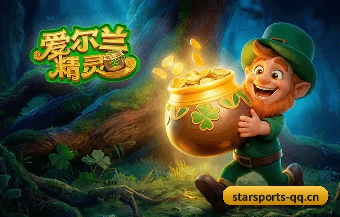 星空体育五大内容板块,覆盖赛事直播与实时比分 | Xingkong Sports